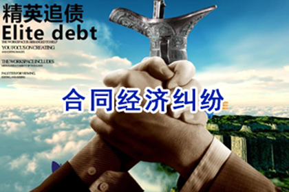 西沙追债公司